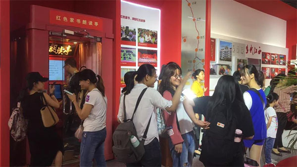 jiangxi-1.jpg